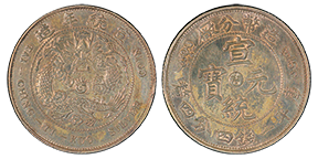 Records Fall as Over $13,000,000 in Coins and Banknotes are Sold in Stack's  Bowers and Ponterio's 10th Anniversary Hong Kong Auction