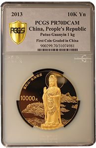 First COin Graded